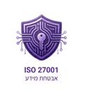 תקן ISO 27001 לניהול אבטחת מידע – Cybertis מוסמכת ועובדת לפי התקן