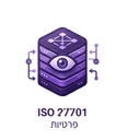 תקן ISO 27701 לניהול פרטיות – הרחבה של ISO 27001 לכולל ניהול מידע אישי